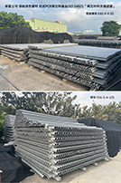 ISO 14021 再生材料含量认证
